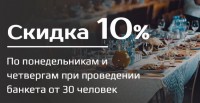Москва 2024 отель сити цены - Лучшие отели 2019