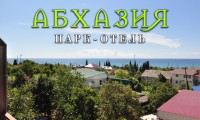 Цандрыпш 2024  - Парк - отель «Абхазия»