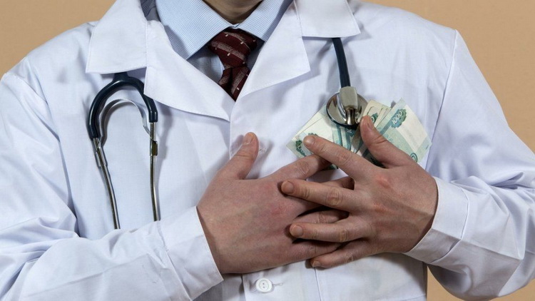 зарплата врача специалиста