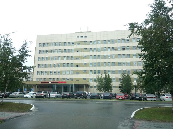 Когалымская городская больница