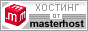 хостинг от .masterhost