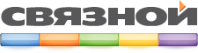 Связной