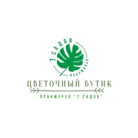 Цветочный бутик 