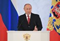 Президент РФ Владимир Путин выступает с ежегодным посланием Федеральному Собранию в Георгиевском зале Кремля. 1 декабря 2016