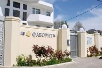 Анапа 2022 цены на отдых в недорогих пансионатах и гостевых домах - Отель «Фаворит»
