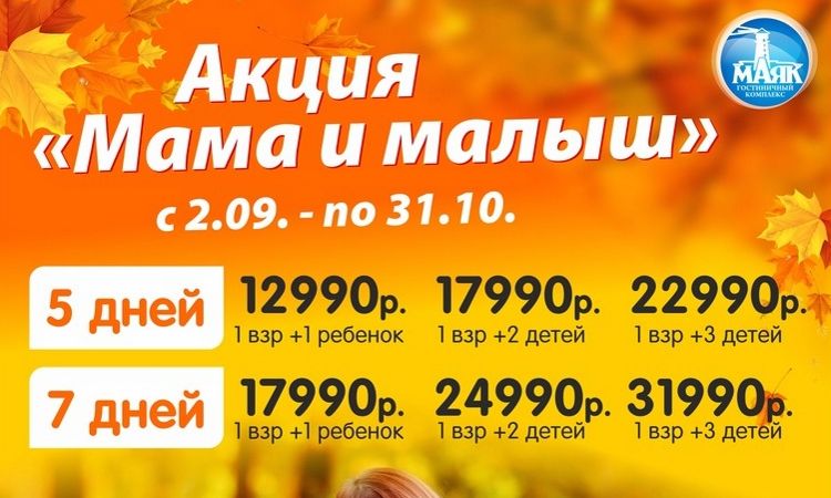 башкирия базы отдыха цены 2018