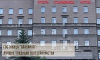 Москва 2023 рейтинг отелей для отдыха - Лучшие отели 2018