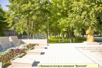 Приморско-Ахтарск 2022  - Отель «MariSol»