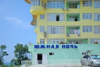 Сочи отдых на море санатории пансионаты - Лучшие отели 2019