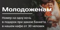 Москва 2023 отели с трансфером - Лучшие отели 2019