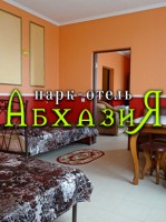 Цандрыпш  - Парк - отель «Абхазия»