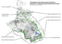 Севастополь 2024  - Отдельные предложения