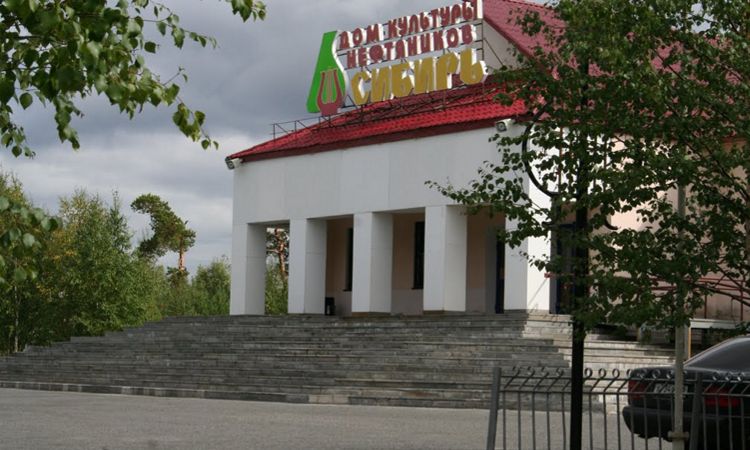 В Когалыме заканчивается ремонт культурного центра «Сибирь»